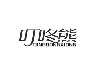叮当熊
