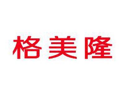 格美隆
