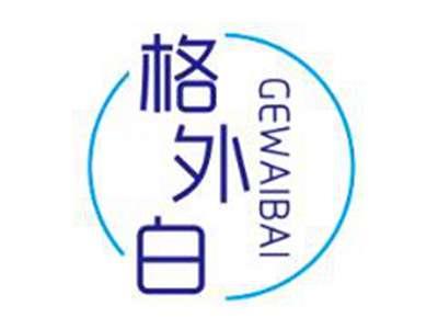 格外白