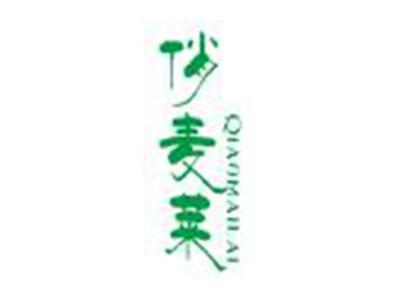 俏麦莱