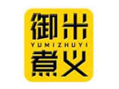 御米煮义YUMIZHUYI