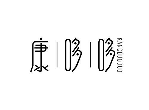 康哆哆KANGDUODUO