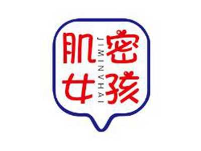 肌密女孩