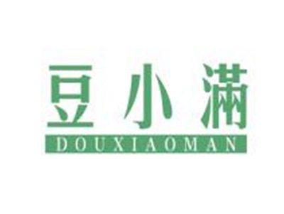 豆小满