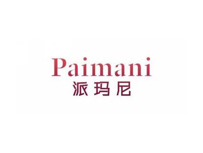 派玛尼Paimani