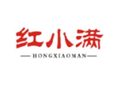 红小满