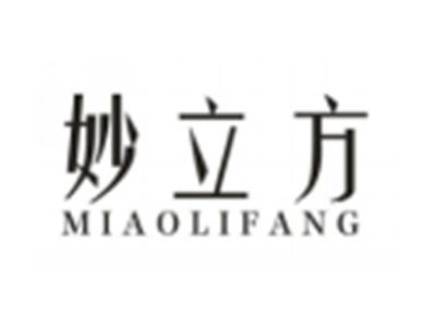 妙立方