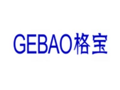 格宝GEBAO