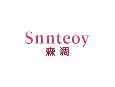 森调Snnteoy
