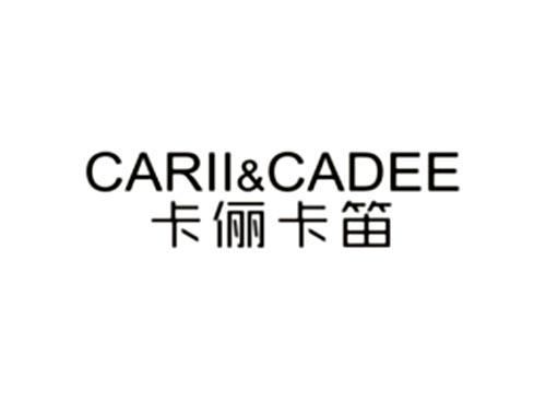 卡俪卡笛