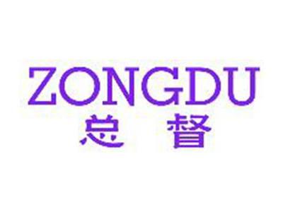 总督ZONGDU