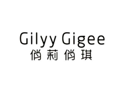 俏莉俏琪