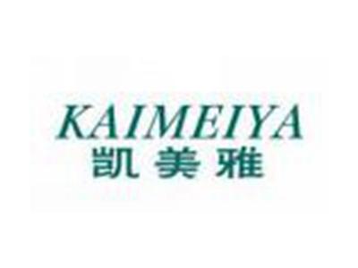 凯美雅KAIMEIDU