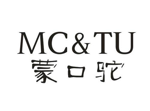 蒙口驼MCTU