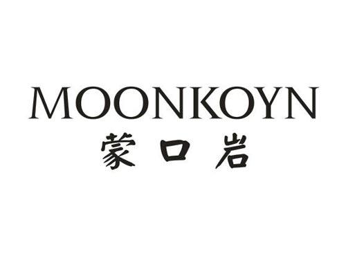 蒙口岩MOONKRBY