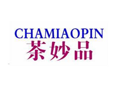 茶妙品