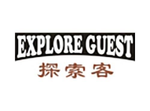 探索客EXPLOREGUEST