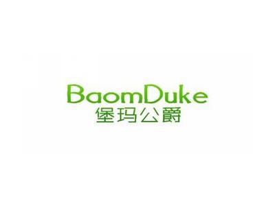 堡玛公爵BAOMDUKE