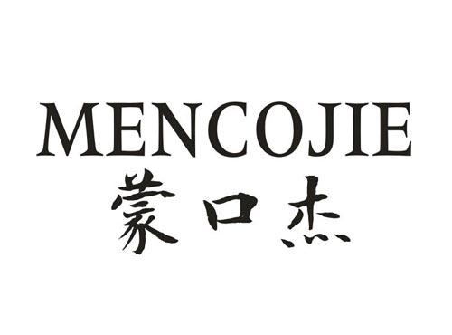 蒙口杰MENCOJIE
