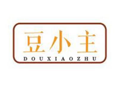 豆小主