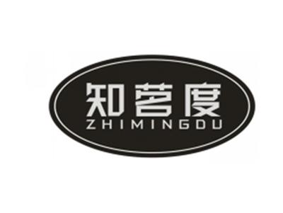 知茗度