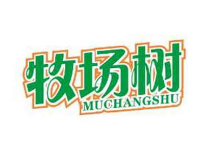 牧场树