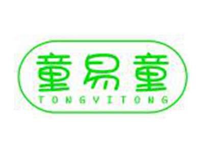童易童