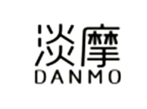 淡摩