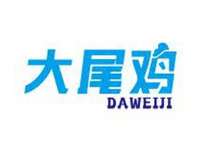 大尾鸡
