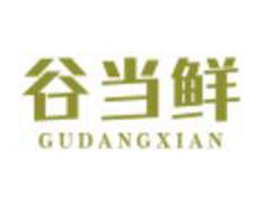 谷当鲜GUDANGXIAN
