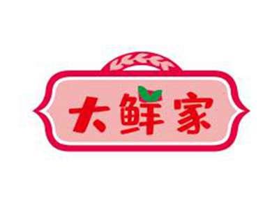 大鲜家