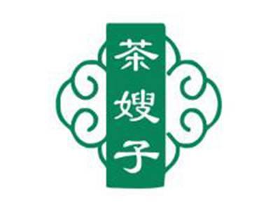 茶嫂子