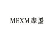 摩墨