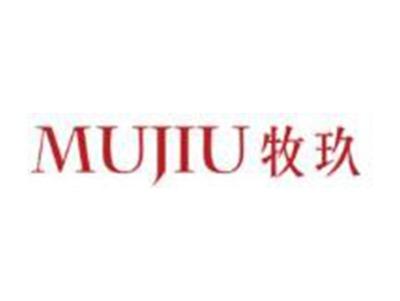 牧玖MUJIU