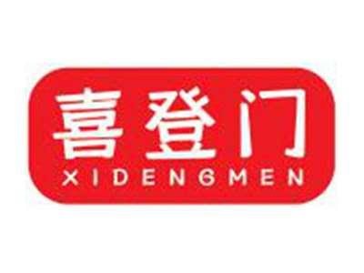 喜登门XIDENGMEN