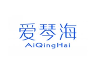 爱琴海AIQINGHAI