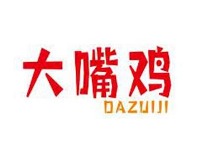 大嘴鸡