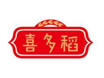 喜多稻