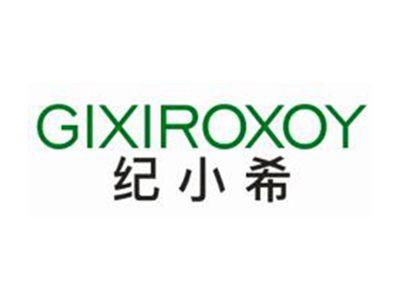 纪小希GIXIROXOY