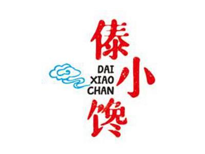 傣小馋