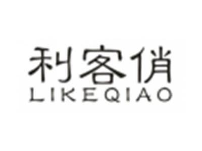 利客俏