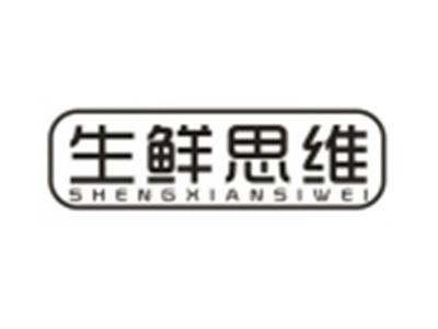 生鲜思维