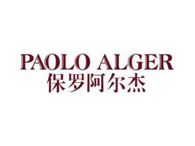 保罗阿尔杰PAOLOALGER