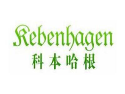 科本哈根
