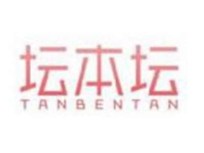 坛本坛TANBENTAN
