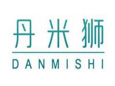 丹米狮/DANMISHI