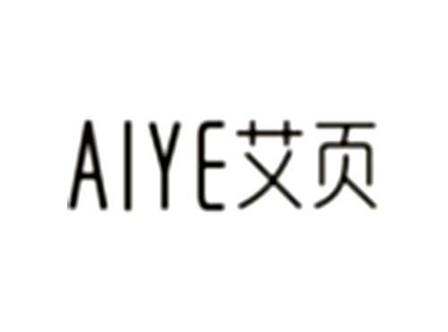 艾页