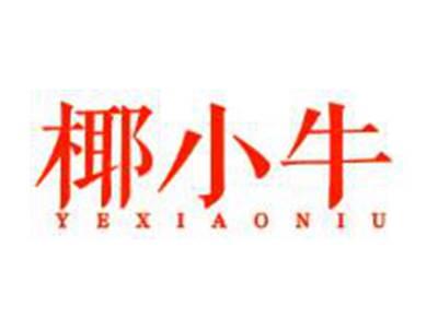 椰小牛