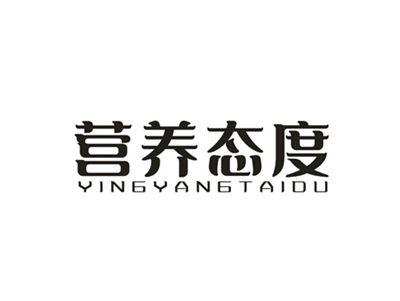 营养态度