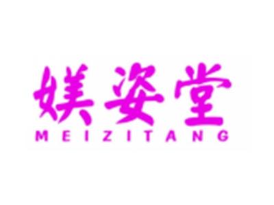 媄姿堂